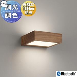 空間に溶け込む薄型フォルム 照明 おしゃれ オーデリック ODELIC