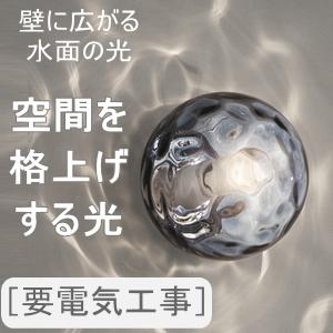 照明 おしゃれ オーデリック ODELIC ブラケットライト OB255383LR 電球