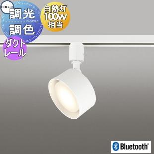 オーデリック スポットライト」の人気商品一覧 | 安い商品を通販サイト