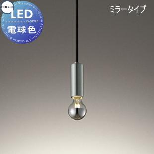 照明 おしゃれ オーデリック ODELIC ペンダントライト OP273043LDM 直