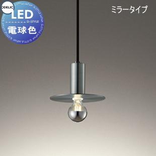 照明 おしゃれ オーデリック ODELIC ペンダントライト OP273049LDM 直