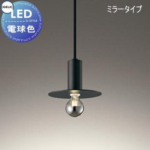 照明 おしゃれ オーデリック ODELIC ペンダントライト OP273051LDM 直 