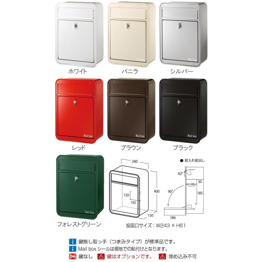 無料プレゼント対象商品 ミルク 前入れ前出し オンリーワンクラブ オンリーワンエクステリア ポスト Oo02mh Gm1 E10 100 Diy 建材市場 Style Japan Group 通販 Yahoo ショッピング