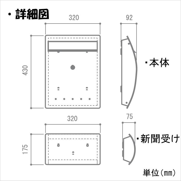 【海外 【無料プレゼント対象商品】 郵便ポスト 郵便受け 壁付け オンリーワンクラブ ゼラフィーニ エルベ-Z 新聞受け 壁掛け