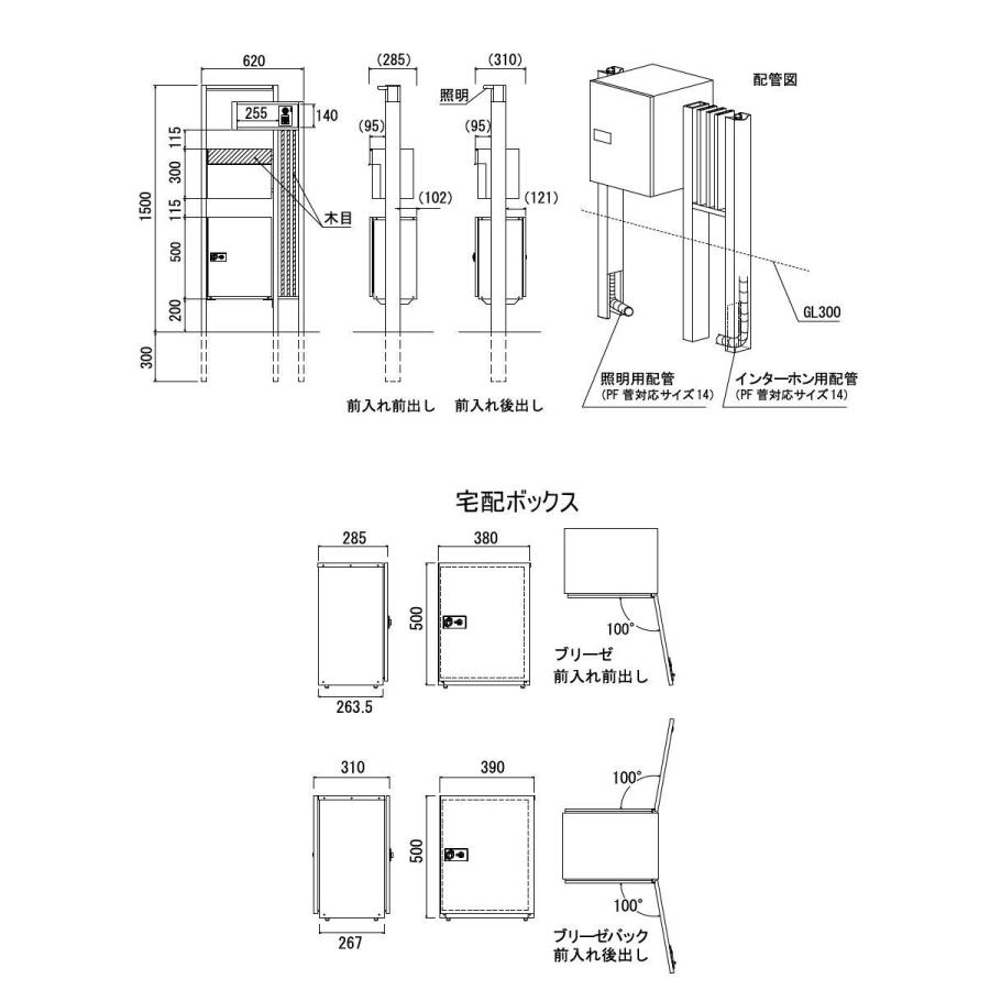 ポム様❣️専用ページ LIXIL・トステム URシリンダー 玄関ドア部品 [W-01-BZMB