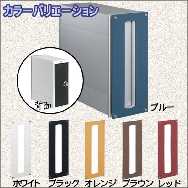 超可爱の 【無料プレゼント対象商品】 郵便ポスト 郵便受け 埋め込み オンリーワンクラブ アルミポスト UT3A型 ダイヤル錠付き 埋込 後ろ出し スタンド 後出