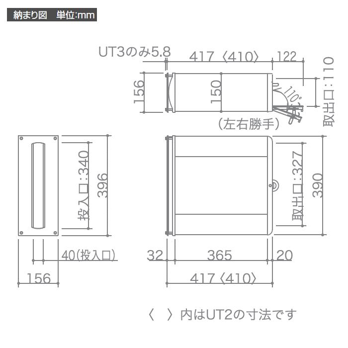 超可爱の 【無料プレゼント対象商品】 郵便ポスト 郵便受け 埋め込み オンリーワンクラブ アルミポスト UT3A型 ダイヤル錠付き 埋込 後ろ出し スタンド 後出