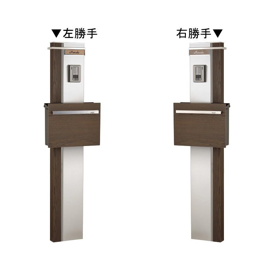無料プレゼント対象商品 アルミ機能門柱 2in1style プリマベラ 機能門柱 ポスト オンリーワンクラブ オンリーワンエクステリア 一体型 セット Oo04sh Gm1 Akpv Diy 建材市場 Style Japan Group 通販 Yahoo ショッピング