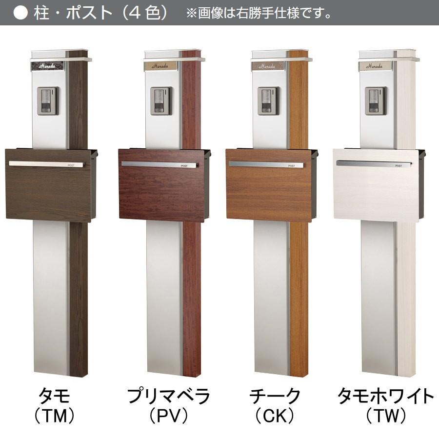 無料プレゼント対象商品 アルミ機能門柱 2in1style プリマベラ 機能門柱 ポスト オンリーワンクラブ オンリーワンエクステリア 一体型 セット Oo04sh Gm1 Akpv Diy 建材市場 Style Japan Group 通販 Yahoo ショッピング