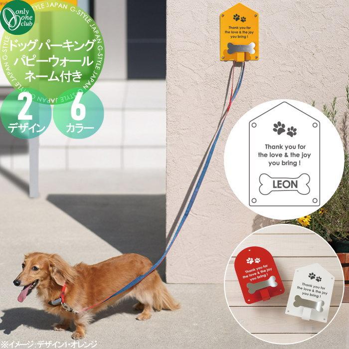 ニケバートン ビッグアグネス ヘリノックス テーブルワン ドッグ犬柄 バートン ビッグアグネス ヘリノックス テーブルワン ドッグ犬柄