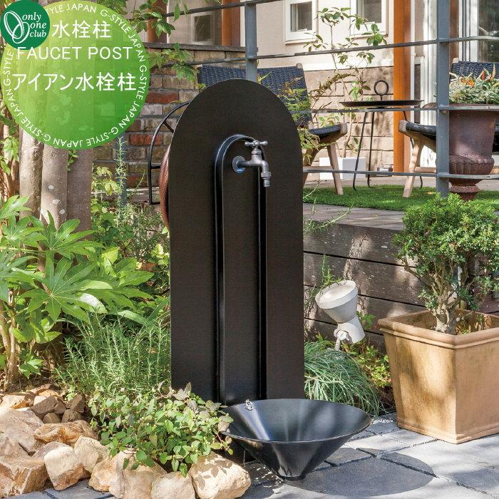 水栓柱 立水栓 オンリーワンクラブ アイアン水栓柱 JB3-41399 