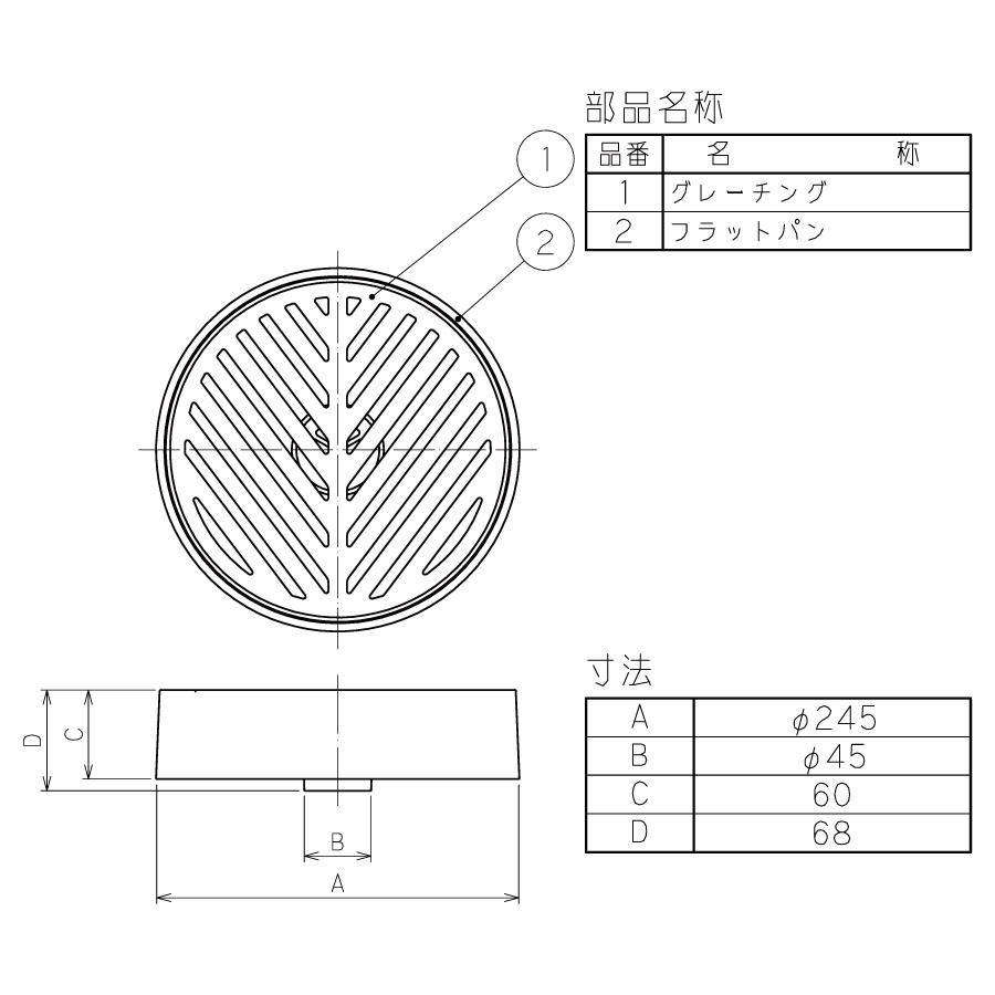 無料☆特典対象】 水まわり ガーデンパン オンリーワンクラブ アルモ