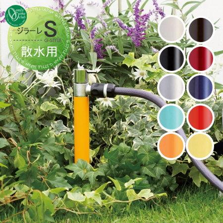 散水栓 オンリーワンクラブ ジラーレs 蛇口一体型 Girare S おしゃれ かわいい 蛇口 ガーデニング 庭まわり 屋外 水道 水廻り Oo10sh Tk3 Sa5 Diy 建材市場 Style Japan Group 通販 Yahoo ショッピング