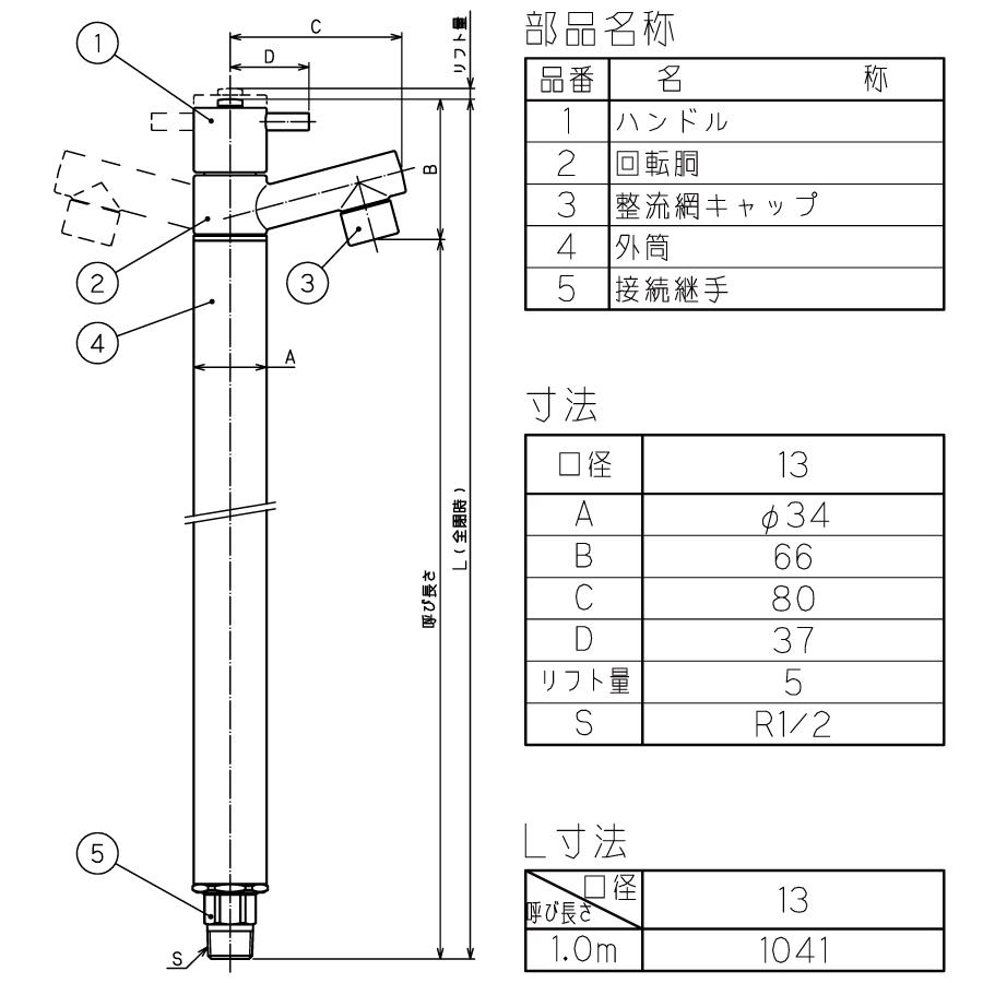 【無料★特典対象】 【特別価格】立水栓 水栓柱   オンリーワンクラブ  ジラーレ   蛇口一体型   TK3-SA■   1口水栓柱   GIRARE   おしゃれ かわいい 蛇口 |  | 02