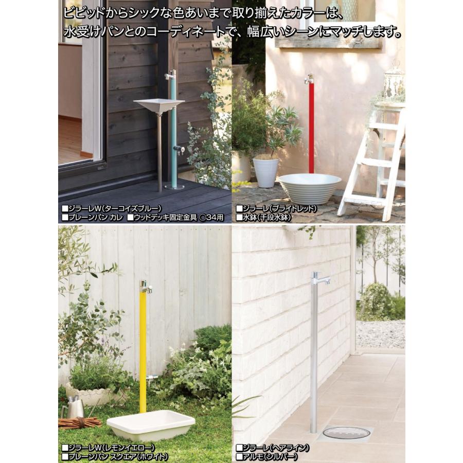 【無料★特典対象】 【特別価格】立水栓 水栓柱   オンリーワンクラブ  ジラーレ   蛇口一体型   TK3-SA■   1口水栓柱   GIRARE   おしゃれ かわいい 蛇口 |  | 05