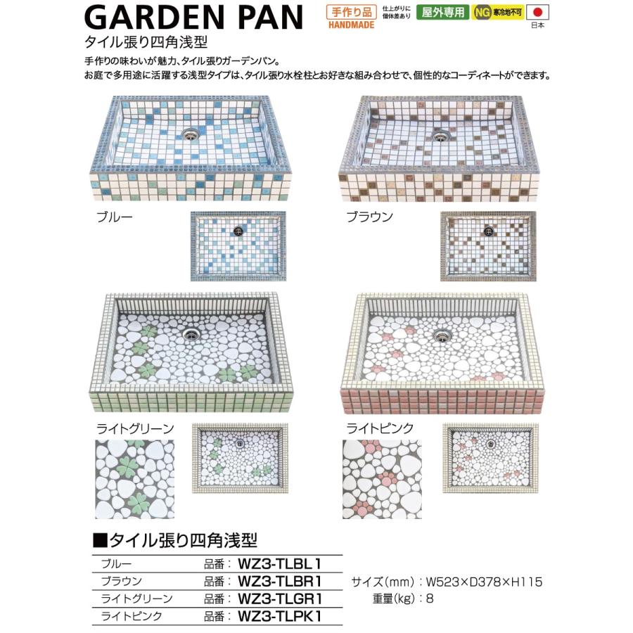 立水栓 水栓柱 オンリーワンクラブ 一口水栓 タイル張り水栓柱 高さ（H