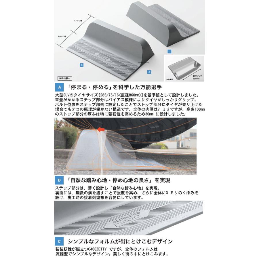 車止め 輪止め オンリーワンクラブ アルデコールC400 ゼッティ ZETTY ※1本のみ 車庫まわり 駐車場 ガレージ カーストッパー 輪止め アルミ :oo18sh-hf2-c400ztsv:DIY 建材市場 STYLE-JAPAN-GROUP - 通販 - Yahoo!ショッピング 車止め 輪止め オンリーワンクラブ アルデコールC400 ゼッティ ZETTY ※1本のみ 車庫まわり 駐車場 ガレージ カーストッパー 輪止め アルミ :oo18sh-hf2-c400ztsv:DIY 建材市場 STYLE-JAPAN-GROUP - 通販 - Yahoo!ショッピング