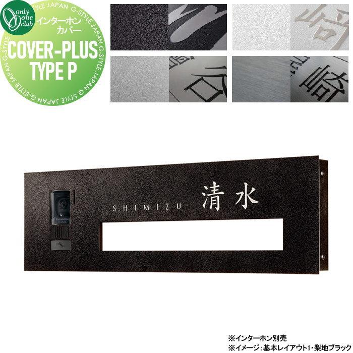 表札☆リボン145☆ 表札 戸建 屋外 新築 145×145mm オダーメイド 『国産タイル＋