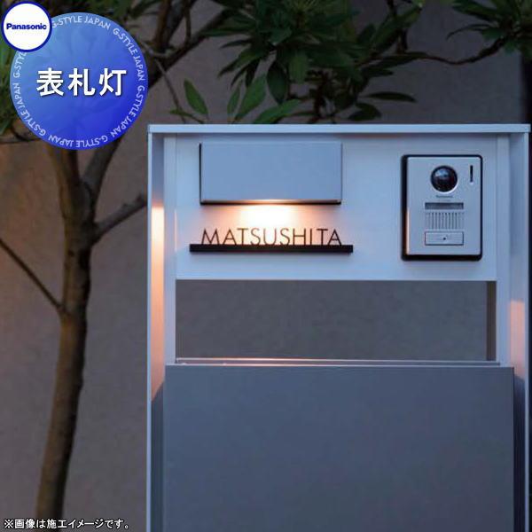 無料☆特典対象】 コンボマルチ 照明器具 2カラー LGW46153LE1
