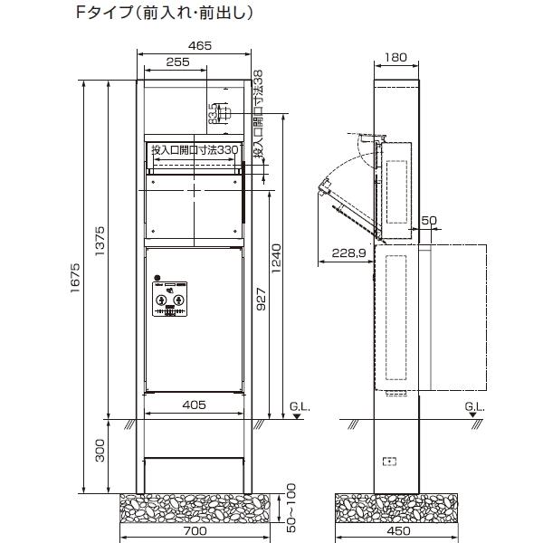 無料プレゼント対象商品】 門柱 ポスト 宅配ボックス 無料プレゼント対象商品】 門柱 ポスト 宅配ボックス