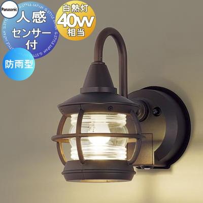 エクステリア 屋外 照明 ライト パナソニック（Panasonic) マリン