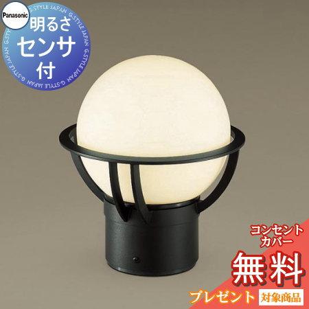 エクステリア 屋外 照明 ライト パナソニック（Panasonic) 門柱灯