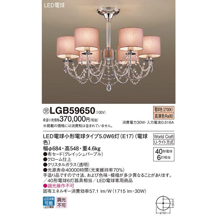 照明 おしゃれ シンプル モダン LED パナソニック Panasonic