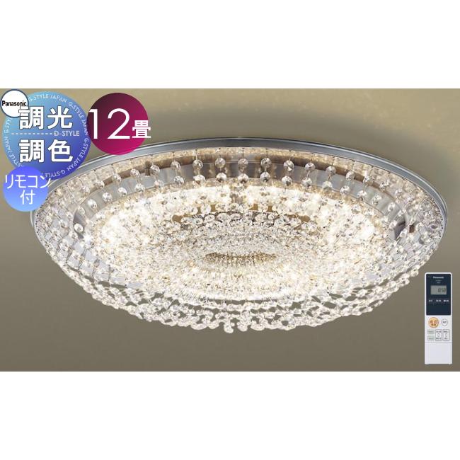 照明 おしゃれ シンプル モダン LED パナソニック Panasonic 照明 おしゃれ シンプル モダン LED パナソニック Panasonic