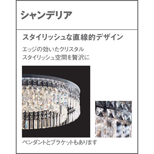 照明 おしゃれ ライト パナソニック Panasonic シーリングライト