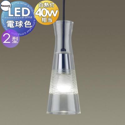 照明 おしゃれ パナソニック Panasonic 小型ペンダント LGB15052F 直付