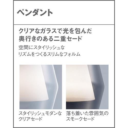 照明 おしゃれ パナソニック Panasonic ペンダントライト 照明 おしゃれ パナソニック Panasonic ペンダントライト