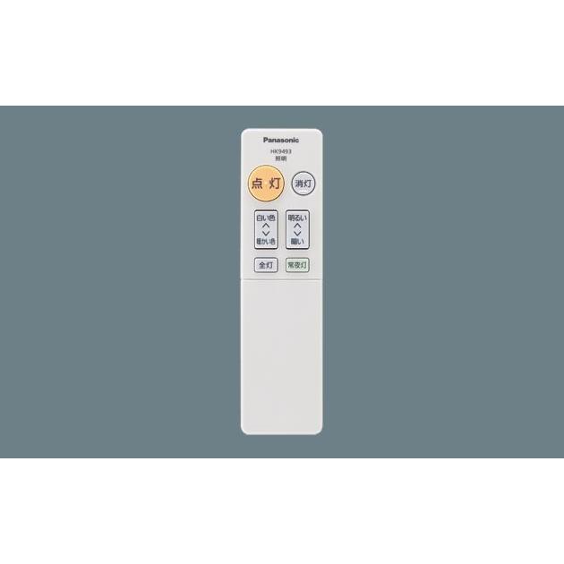 照明 おしゃれ パナソニック Panasonic 調光調色ペンダント