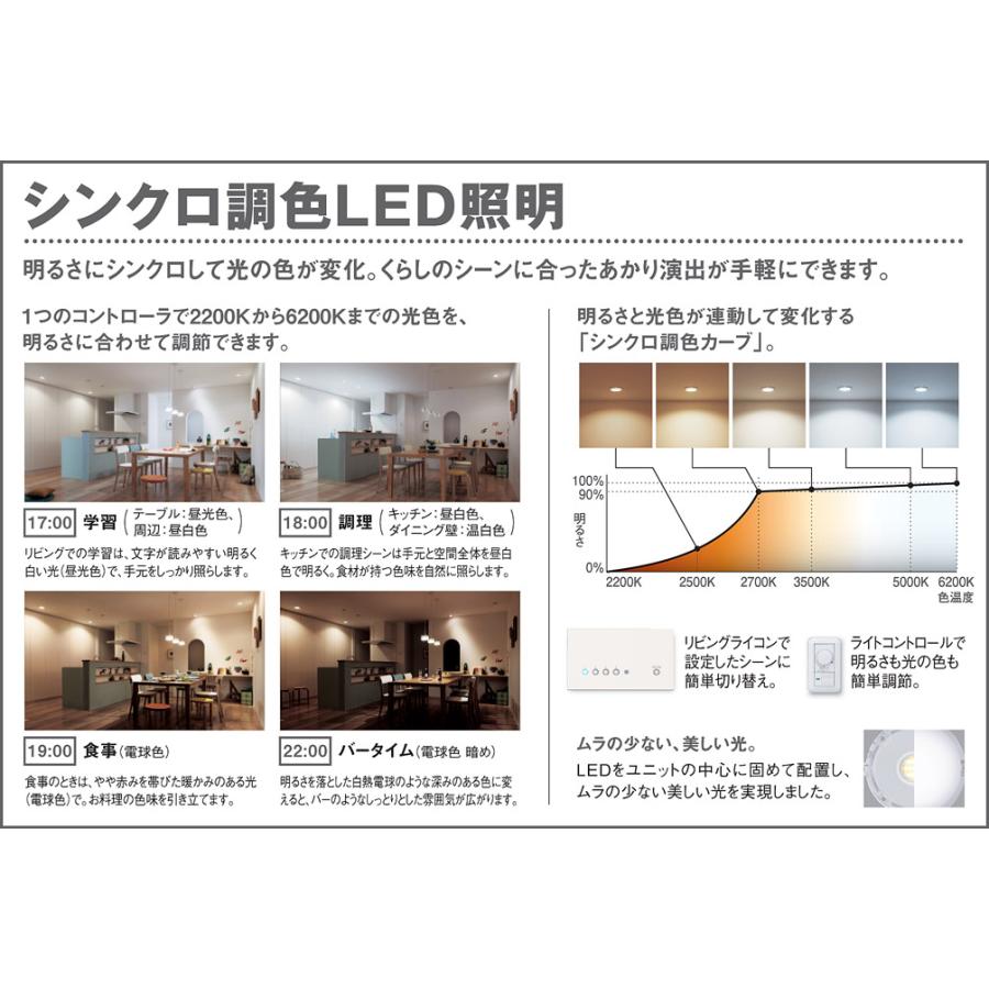 照明 おしゃれ パナソニック Panasonic ダウンライト 埋込穴