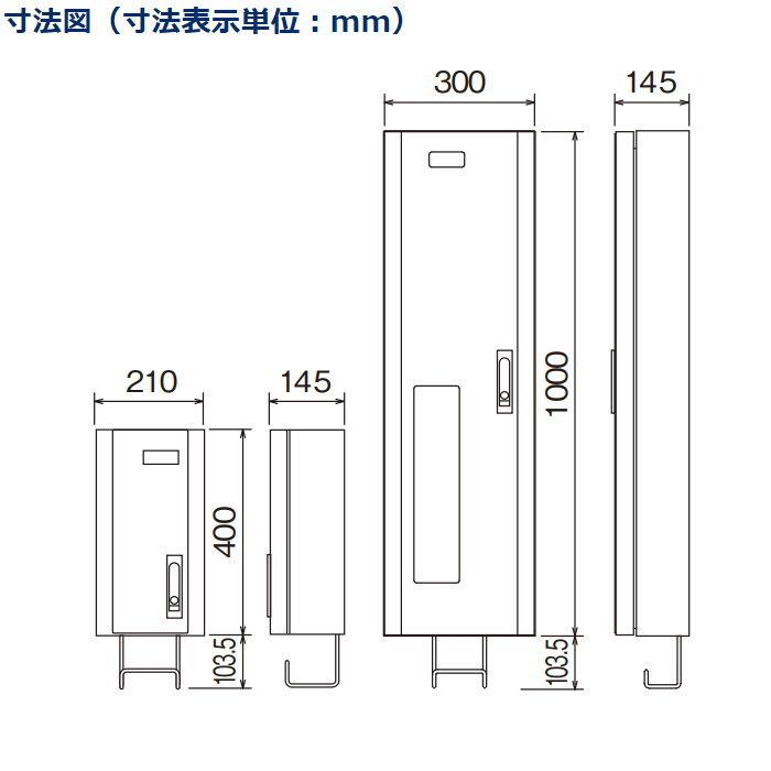 Panasonic パナソニック  ELSEEV cabi エルシーヴ キャビ 100V用  BPE011  標準タイプ 壁面取付けタイプ  電気 EV 充電ボックス 自動車 スマート｜sjg-f｜03