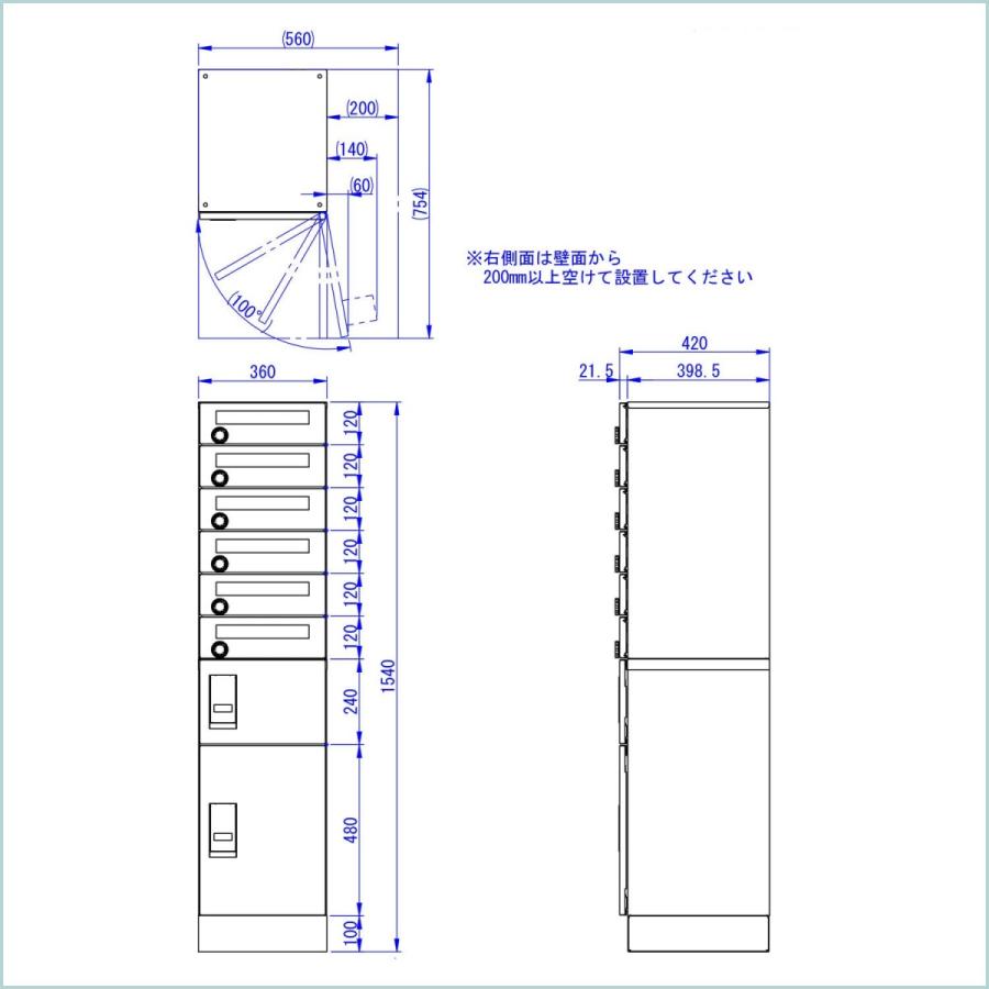 宅配ボックス 集合住宅用 宅配キーパーA シンプル 6戸向け A