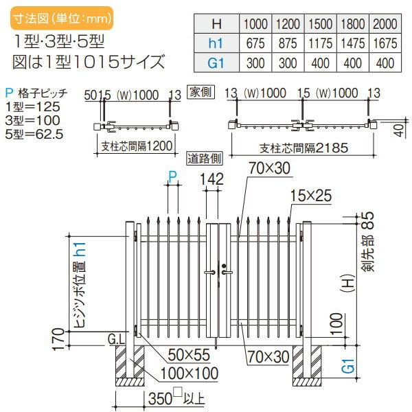 ※個人宛不可・北海道・沖縄・離島配送不可※ 大型フェンス対応門扉   四国化成 シコク  EAM1型   片開き   H1800   シリンダー錠   EAM1-S(I・O)1018S   ガ｜sjg-f｜03