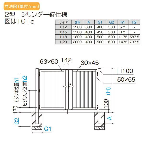 大型フェンス対応門扉   四国化成 シコク  GTM3型   忍び返しタイプ片開き   H1200   シリンダー錠   GTM3S(R・L)-S(I・O)1012S   ガーデン DIY 塀 壁 囲い 境｜sjg-f｜02