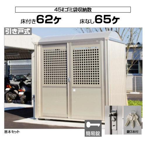 ゴミステーション　屋外　ゴミ箱　シコク　ダストボックス　四国化成　引き戸式　基本セット　床なし　ゴミストッカー　間口1817×奥行1206×高さ2000　容量2950　PM型