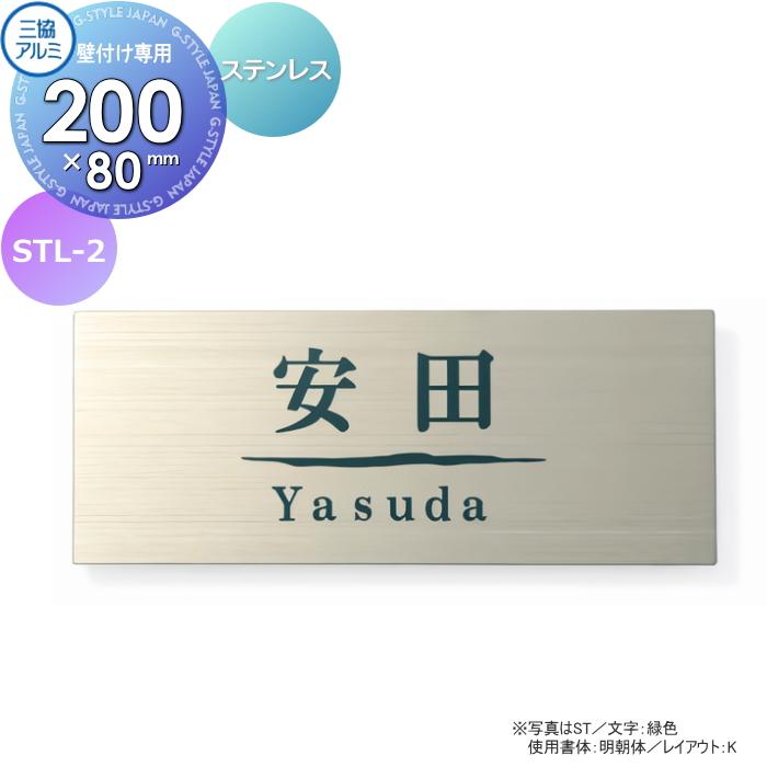 3D表札 6_000000001918.jpg?1722307696