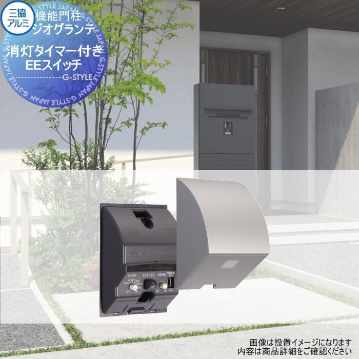 e.style様専用‼️ タイマー スタンド&鍵付き 忘れ物防止タイマー