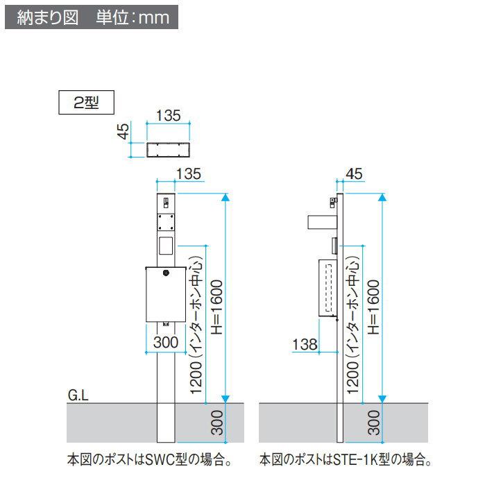 機能門柱   三協アルミ 三協立山   機能ポール エスポII 2型   照明後付けタイプ   照明なし   形材色   アルファベットシール付き   ポールのみ   KPEN-2   機｜sjg-f｜03