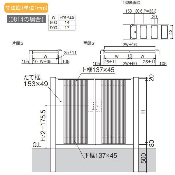 形材門扉   三協アルミ 三協立山  モンブレム 1型   内開き施工 両開きセット 門柱タイプ   0816 W800×H1600(扉1枚寸法)   ガーデン DIY 塀 壁 囲い 境界 屋外｜sjg-f｜02