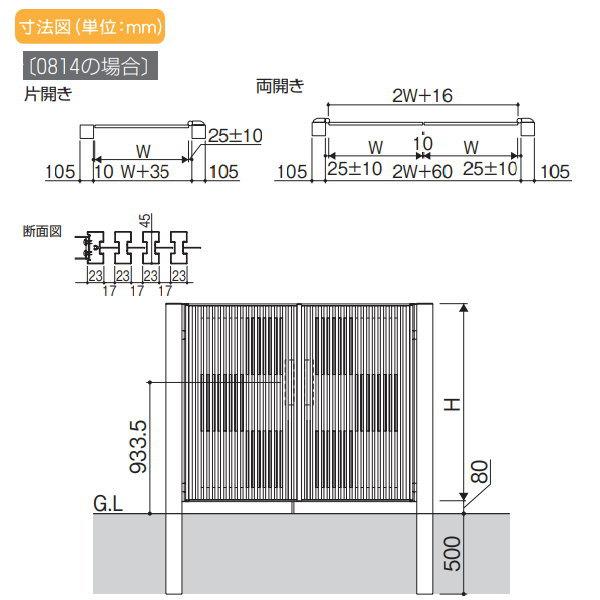 形材門扉　三協アルミ　三協立山　W900×H1600(扉1枚寸法)　J.モダン1型　木目調色　DIY　内開き施工　0916　ガーデン　門柱タイプ　境界　壁　囲い　塀　両開きセット