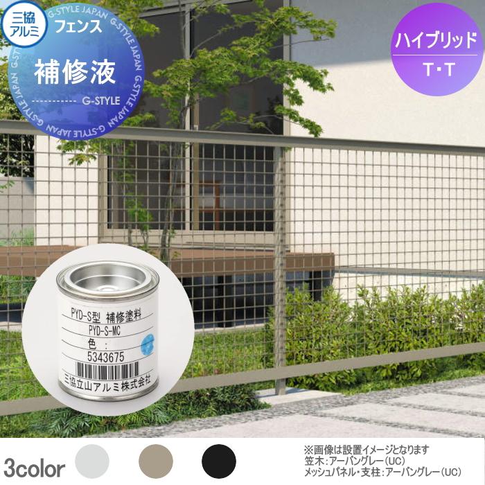 ビスティ　フリーダム枠　中古　無加工　緑　グリーン　三共 三共 フリーダム枠 中古 無加工 シルバー ビスティ互換性 - メルカリ