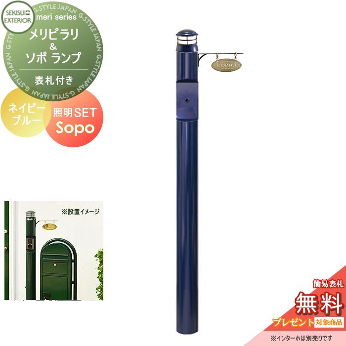 st04-meri006-a