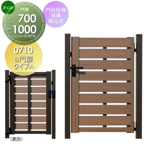 目隠しフェンス Diyフェンス 門扉 B門扉 タイプa 内開き W07 H10 門柱仕様 現場組立式 St05 Monpia Diy 建材市場 Style Japan Group 通販 Yahoo ショッピング