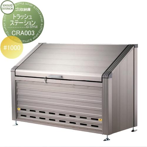 WIND AND SEA Trash Can ゴミ箱　収納 Amazon｜WIND AND SEA Trash Can ゴミ箱 収納｜フタなしゴミ箱