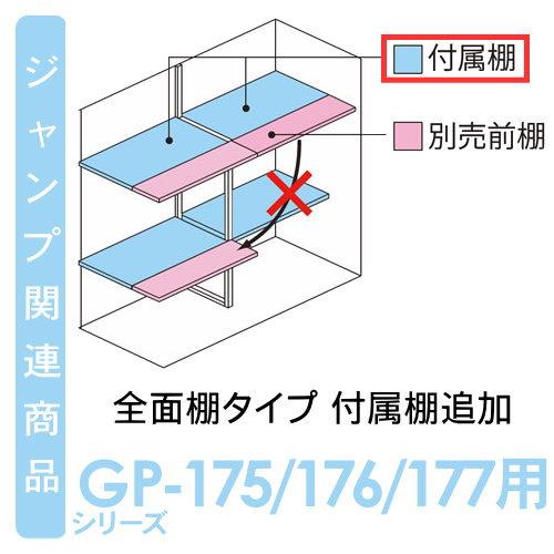 部品】 物置 収納オプション タクボ TAKUBO 田窪工業所 ペインタ 部品】 物置 収納オプション タクボ TAKUBO 田窪工業所 ペインタ