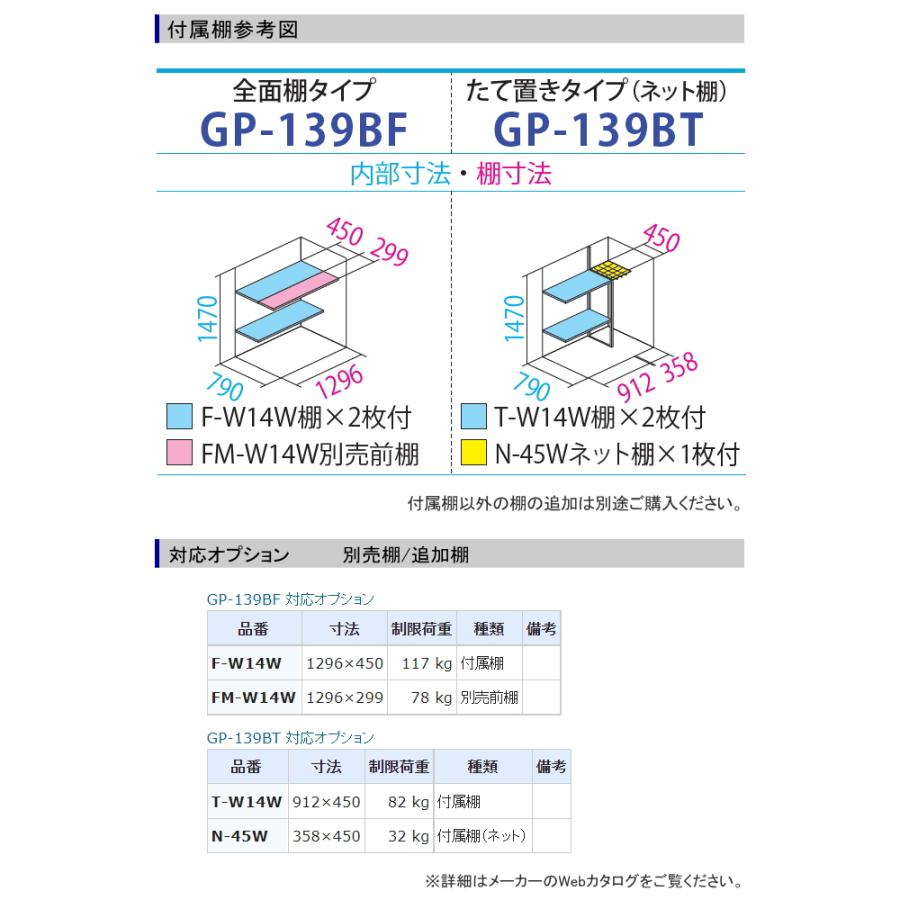 無料☆特典対象】 物置 収納 タクボ TAKUBO 田窪工業所 グラン 無料☆特典対象】 物置 収納 タクボ TAKUBO 田窪工業所 グラン