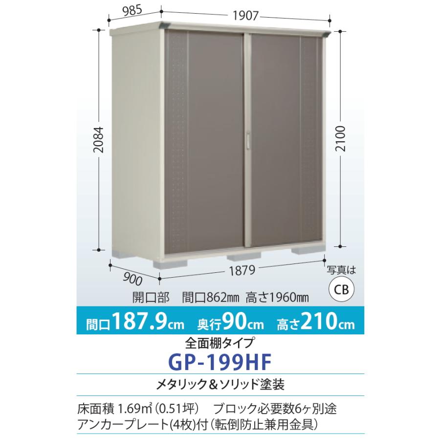 物置　 倉庫　収納庫　タクボ物置 tj①-88788588 タクボ物置倉庫収納庫t j21-8878858タクボ物置 (さち) 大和の